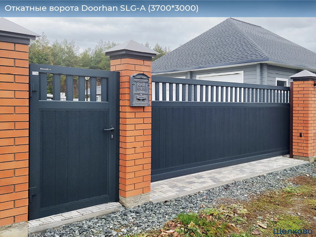 Откатные ворота Doorhan SLG-A (3700*3000), shchelkovo.doorhan.ru