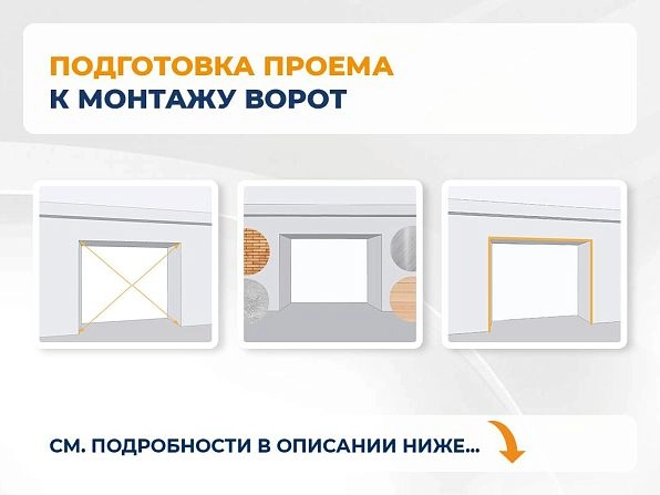 Секционные ворота 2500х2050 мм антрацитовые DoorHan rsd02, shchelkovo.doorhan.ru