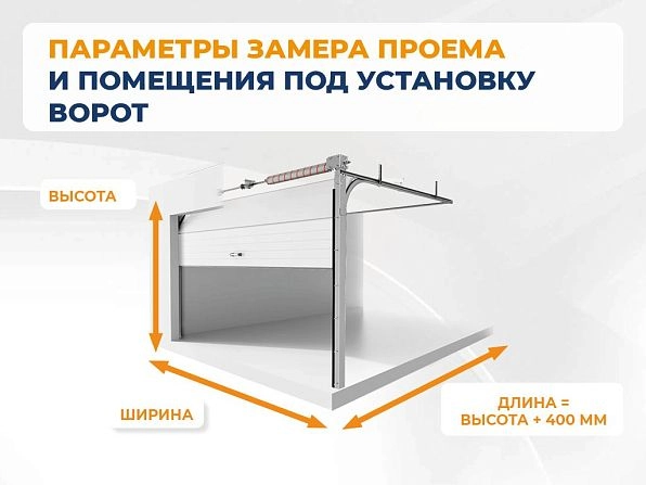 Секционные ворота 2500х2050 мм коричнево-красные DoorHan rsd02, shchelkovo.doorhan.ru